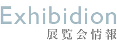 Exhibidion